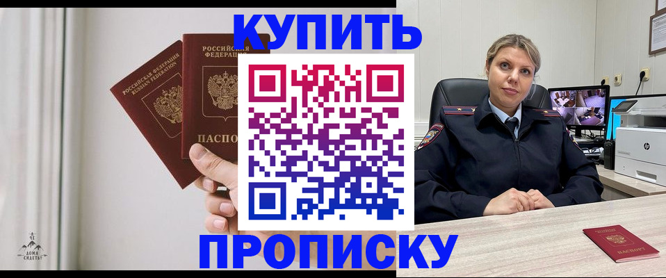 помощь с регистрацией ребёнка в Лангепасе