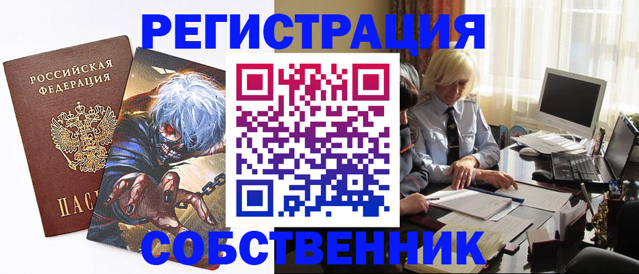 пропишу в квартире в Лангепасе
